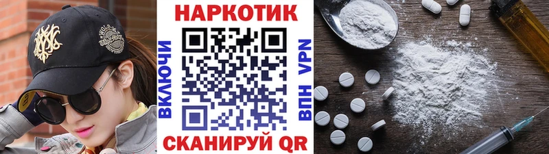 Магазины продажи наркотиков Северодвинск COCAIN  Меф  А ПВП  ГАШ 