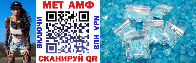 Амфетамин 97% Северодвинск