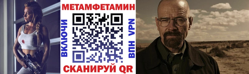 Амфетамин VHQ Северодвинск