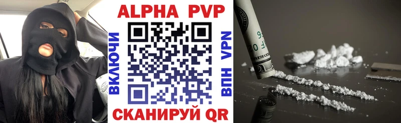Alpha PVP крисы CK  что такое наркотик  Северодвинск 
