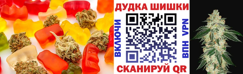 Печенье с ТГК марихуана  Северодвинск 