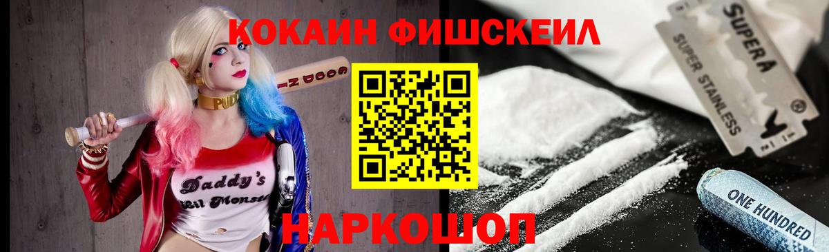 КЕТАМИН  Гашиш  Кокаин  Северодвинск  Гашиш  MDMA  Мефедрон кристаллы  МАРИХУАНА  Мефедрон   A-PVP СК   ЭКСТАЗИ  Конопля 