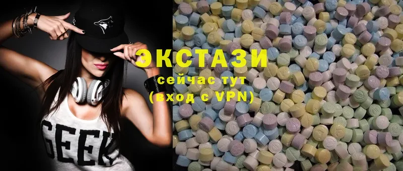 Экстази mix  продажа наркотиков  Северодвинск 