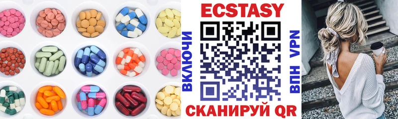 MEGA рабочий сайт  магазин продажи   Северодвинск  Экстази DUBAI 