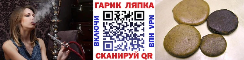 ГАШИШ ice o lator  Северодвинск 