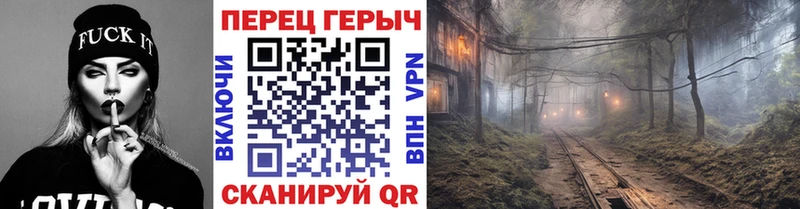 хочу Северодвинск Героин VHQ
