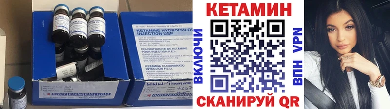 КЕТАМИН ketamine  Северодвинск 