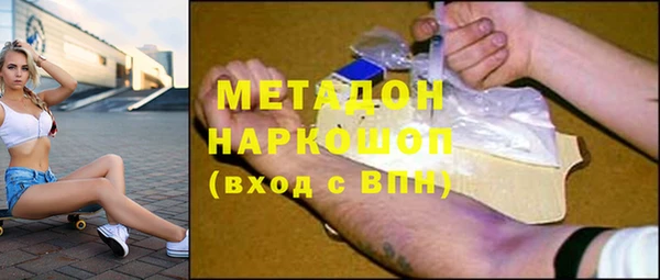 мефедрон VHQ Красноперекопск
