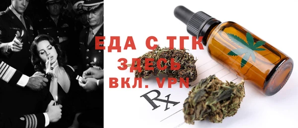 мефедрон VHQ Красноперекопск