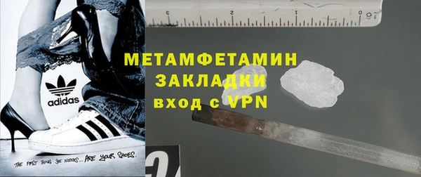 дживик Краснослободск