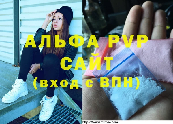 мефедрон VHQ Красноперекопск