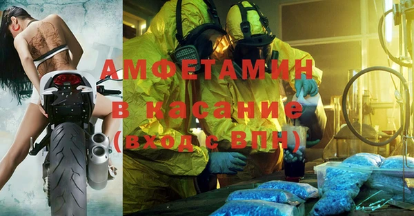 молекула духа Балахна