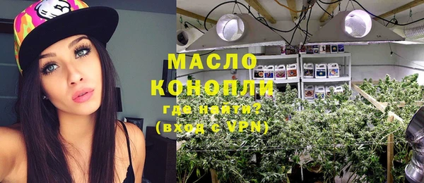 мефедрон VHQ Красноперекопск