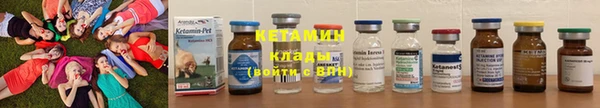 мефедрон VHQ Красноперекопск