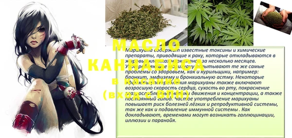 мяу мяу кристалл Балабаново