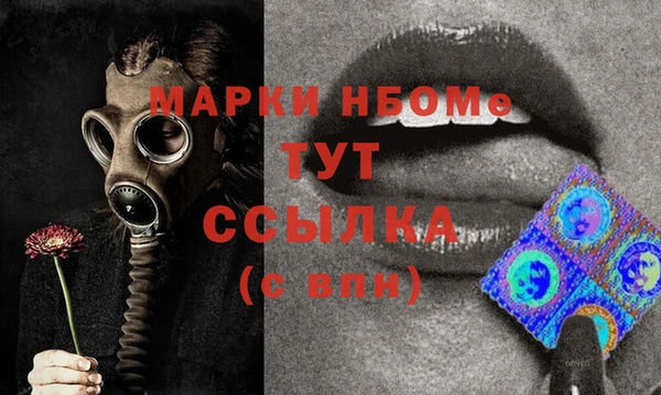 мефедрон VHQ Красноперекопск