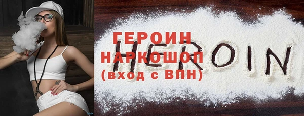 мефедрон VHQ Красноперекопск