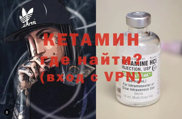 мефедрон VHQ Красноперекопск