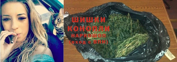 мефедрон VHQ Красноперекопск