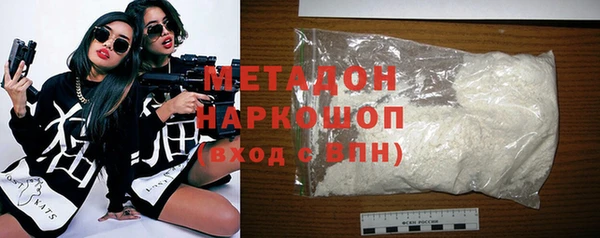 мефедрон VHQ Красноперекопск