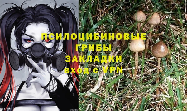 мефедрон VHQ Красноперекопск