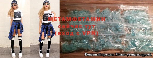 мефедрон VHQ Красноперекопск