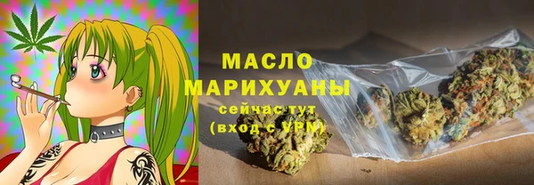 мефедрон VHQ Красноперекопск