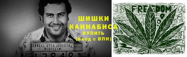 мефедрон VHQ Красноперекопск