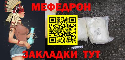 МДМА Кандалакша