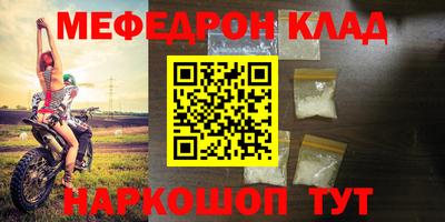 МДМА Кандалакша