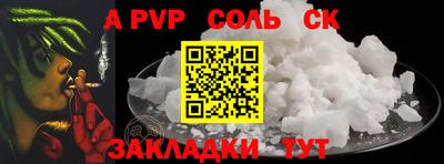 МДМА Кандалакша