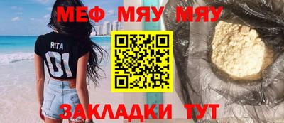 МДМА Кандалакша