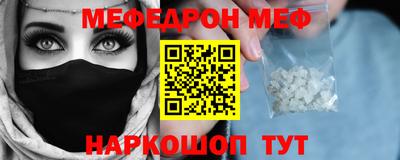 кокс Канаш