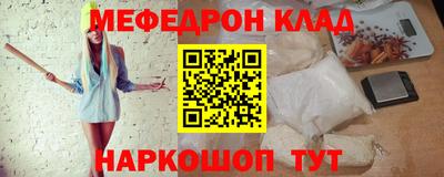 МДМА Кандалакша