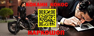 кокс Канаш