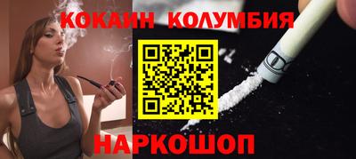 марки lsd Камышлов