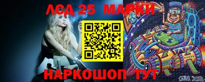 марки nbome Берёзовский