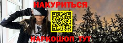 марки lsd Камышлов