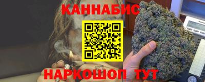 марки nbome Берёзовский