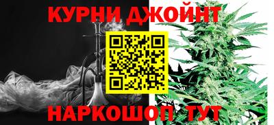 прущая мука Абинск
