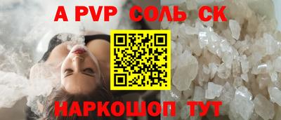 кокс Канаш