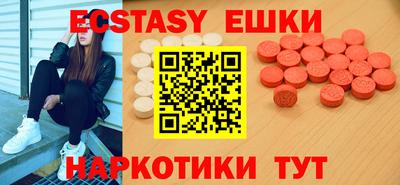 марки lsd Камышлов