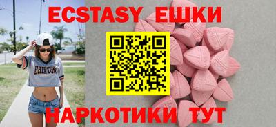 марки lsd Камышлов