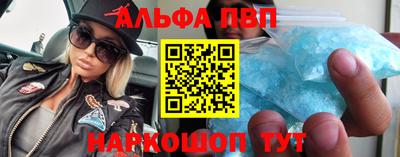 марки nbome Берёзовский