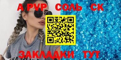 кокс Канаш