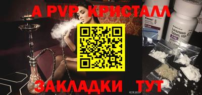 МДМА Кандалакша