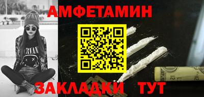 марки lsd Камышлов