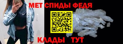МДМА Кандалакша