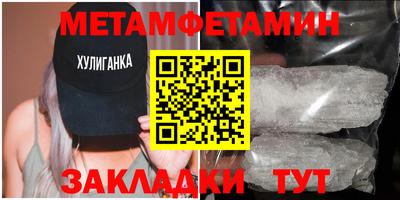 МДМА Кандалакша