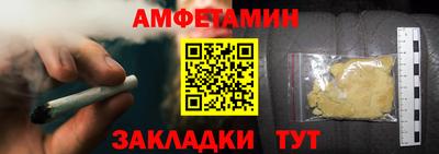 марки lsd Камышлов